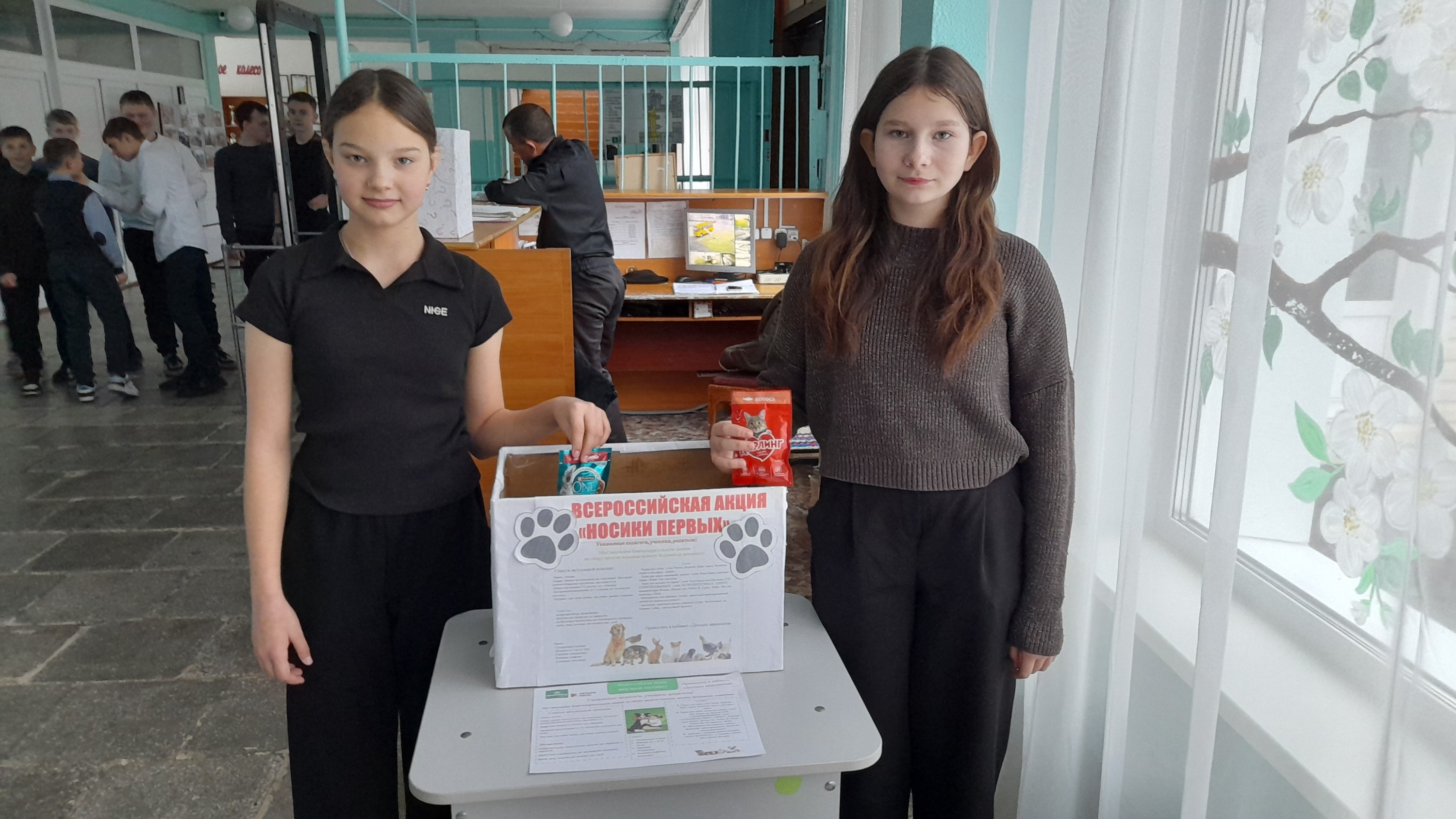 Всероссийская акция «Носики Первых»