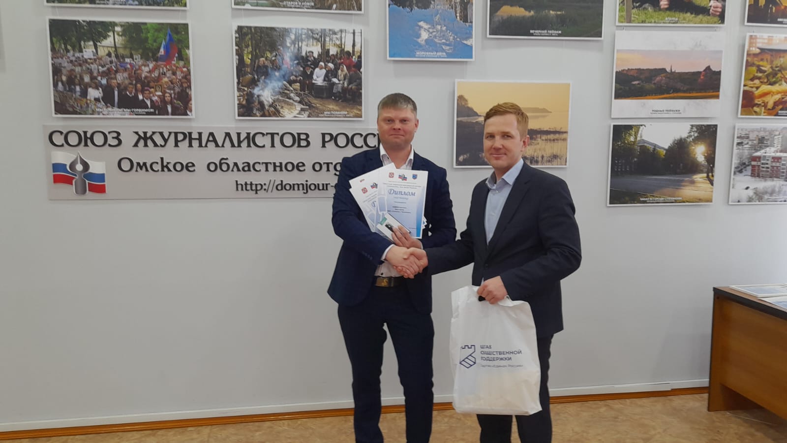 Победа в конкурсе «Знакомьтесь, моя малая Родина»